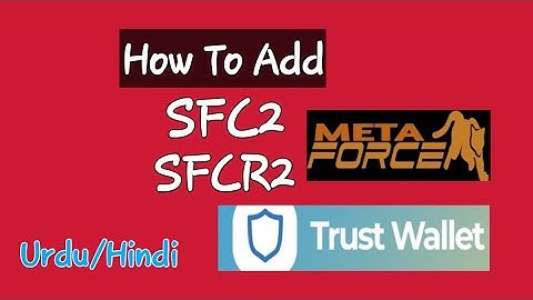 How to add SFC2 and SFCR2 in Trust Wallet Meta Force