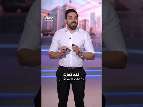 موازنة الجزائر 2026 اقتصاد أقوى وجيش أكثر جاهزية