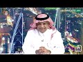 برنامج الحصاد الرياضي الحلقة الكاملة