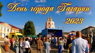 День города Гагарин. 12.06.2023