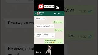 Граммар-наци вышел на охоту 😭😂