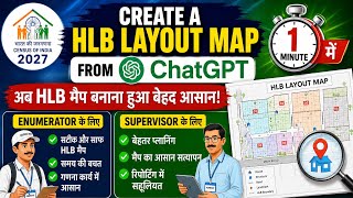 Generate HLB Layout map from ChatGPT within 1 minute in Hindi  STEP BY STEP PROCESS CENSUS 2027 चलिए