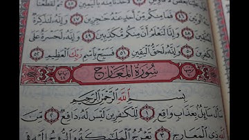 شهريار برهيزكار سورة المعارج سورة 70 عدد آياتها 44