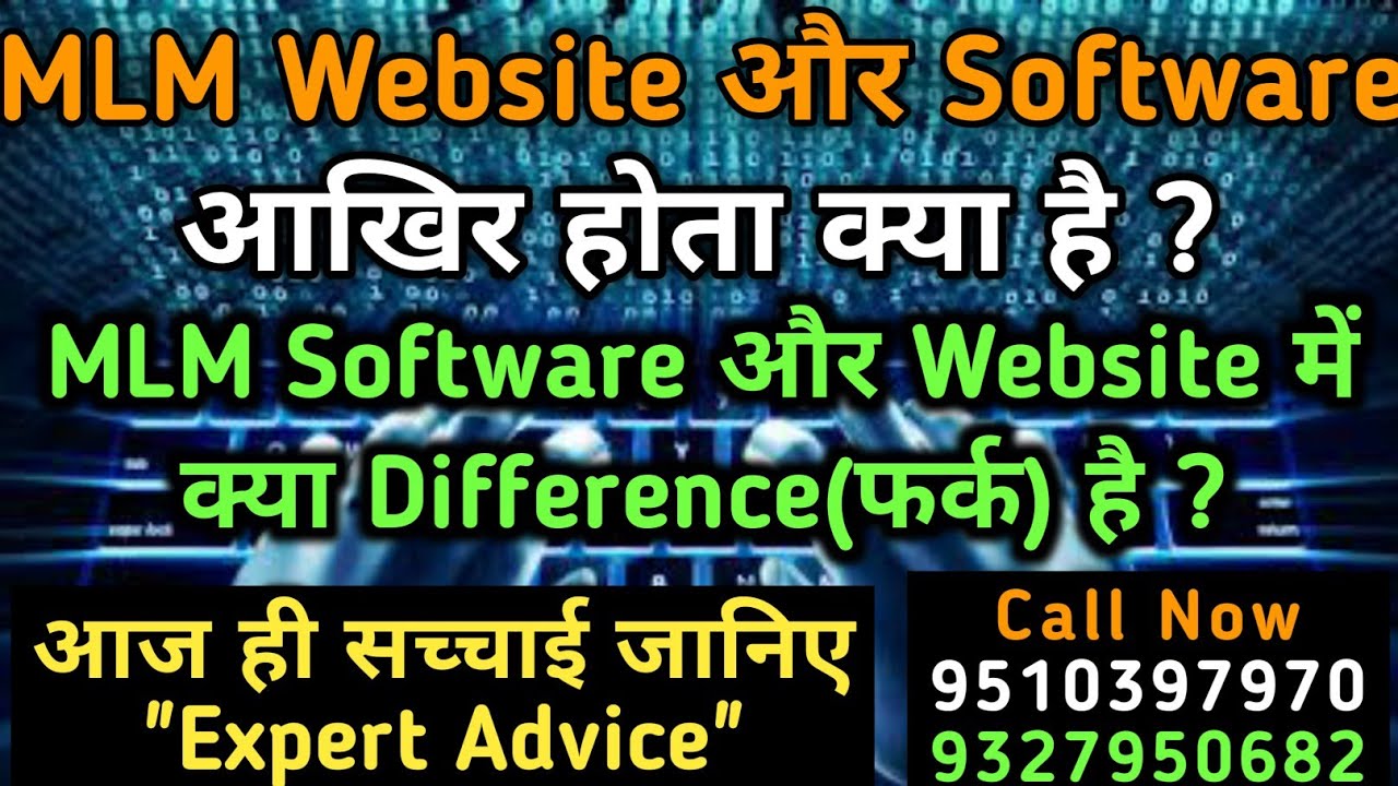 jackson martínez What Is MLM Software | What Is MLM Website | How To Start MLM Company | Khudki MLM Kaise Shuru Kare