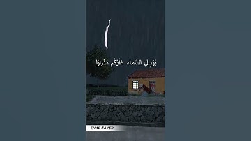 "تلاوة مؤثرة من سورة نوح | خشوع وطمأنينة"  #quran #قرآن #المصحف#quran  #تلاوة_خاشعة