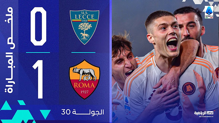 ليتشي 0-1 روما | الجولة 30 | الدوري الإيطالي 2024-2025