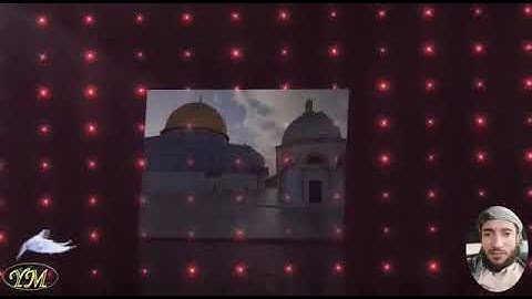 11 سورة هود كاملة للقارئ الشيخ محمد الفقية