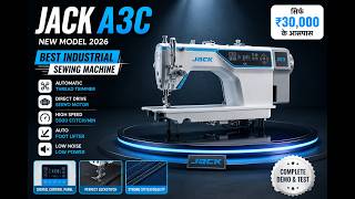 Jack A3C Sewing Machine - New मॉडल 💪2026