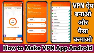 How to Make VPN App in Android Studio || Create Vpn App || Fire Vpn App Source Code download screenshot 3