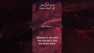 Download Lagu Surah: Al Furqan 61 MP3