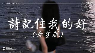 20263    Emo      2026    2026  ru0026b  