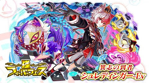 クラッシュフィーバー公式 Youtube
