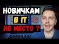 Как УСПЕШНО пройти собеседование в it | Работа в айти в 2022 году | Топ способов пройти интервью