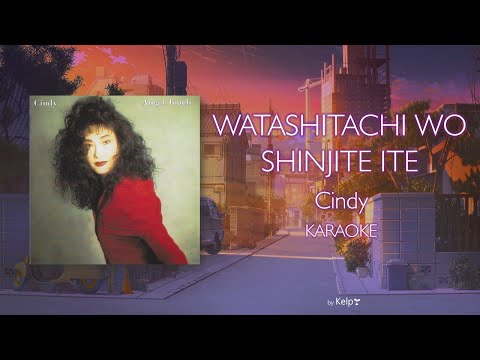 Watashitachi Wo Shinjite Ite 私達を信じていて - CINDY