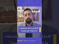 الناطق باسم حركة الجهاد الإسلامي الاحتلال لن يأخذ بالمفاوضات ما لم يأخذه في الميدان الناطق باسم حركة الجهاد الإسلامي الاحتلال لن يأخذ بالمفاوضات ما لم يأخذه في الميدان