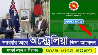 সুখবর!!! সরকারি GVS পদ্ধতিতে অস্ট্রেলিয়া ভিসা প্রদান শুরু - Australia GVS work permit Visa 2024