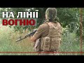 Якщо закінчаться набої, будемо бити ворога нагайкою: ситуація на Запоріжжі