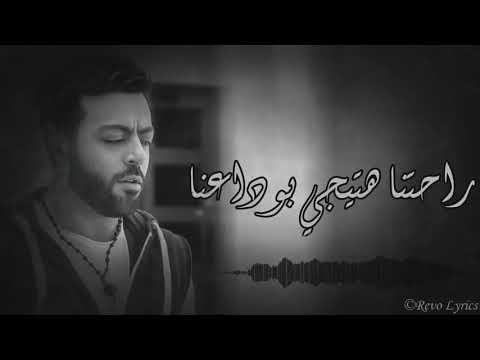      2019 تامر عاشور ماتختلفيش ألبوم أيام