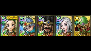 極限ボスラッシュ　バラモス　EX　ワンパン　配布以外１凸