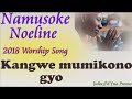 Kangwe Mumikono Gyo By Noelena Namusoke Gospel Music 2018 Kangwe Mumikono Gyo By Noelena Namusoke Gospel Music 2018