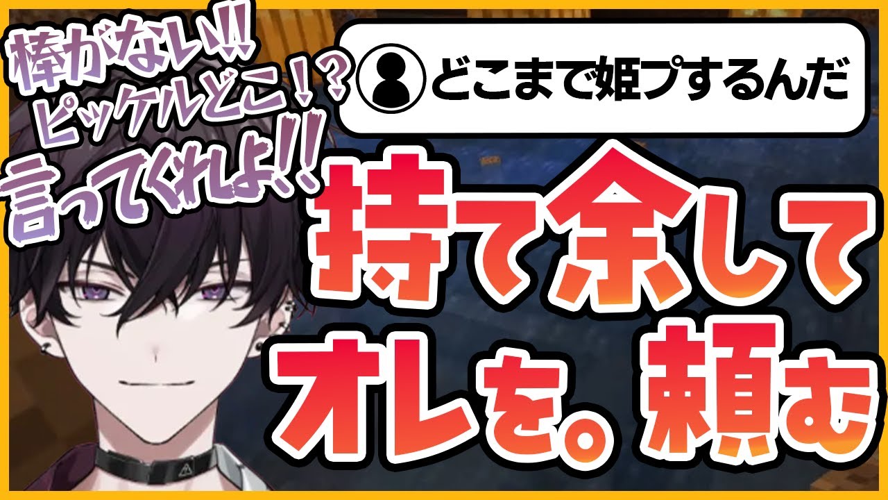 【マイクラ】ヒーローズ鯖観測所#33 手のひらクルックルしながら作る魚人たちの隠れ村【佐伯イッテツ】