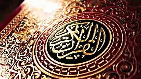 الرقية الشرعية الشيخ احمد العجمي راحة نفسية holy quran make you feel better Al roqiya ashâriy