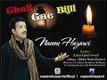 Chali Gae Bijli Naeem Hazarvi Mp3 Song