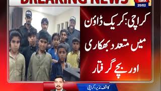 Karachi: Police Arrest Several Beggars, Children in Gulshan-e-Iqbal