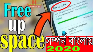 How To Fix Free Up Space To install App Or Update  Device Problem Solve without Deleted File Bangla