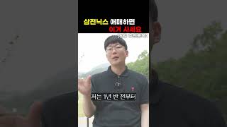 5월/6월 주식 추천종목 공개 [평균적중룔 80%]