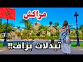 لن تصدق كيف اصبحت مراكش اليوم Walking Tour Marrakech