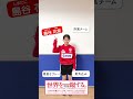 【2024年2月17日】さいたま市ノーマライゼーションカップ2024🏆\\あと4日//