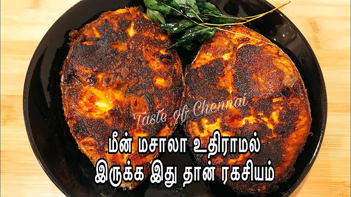 மசாலா உதிராமல் மீன் பொறிக்க இந்த டிப்ஸ் follow பண்ணுங்க ~ சுவையான வஞ்சரம் மீன் வறுவல் King Fish Fry