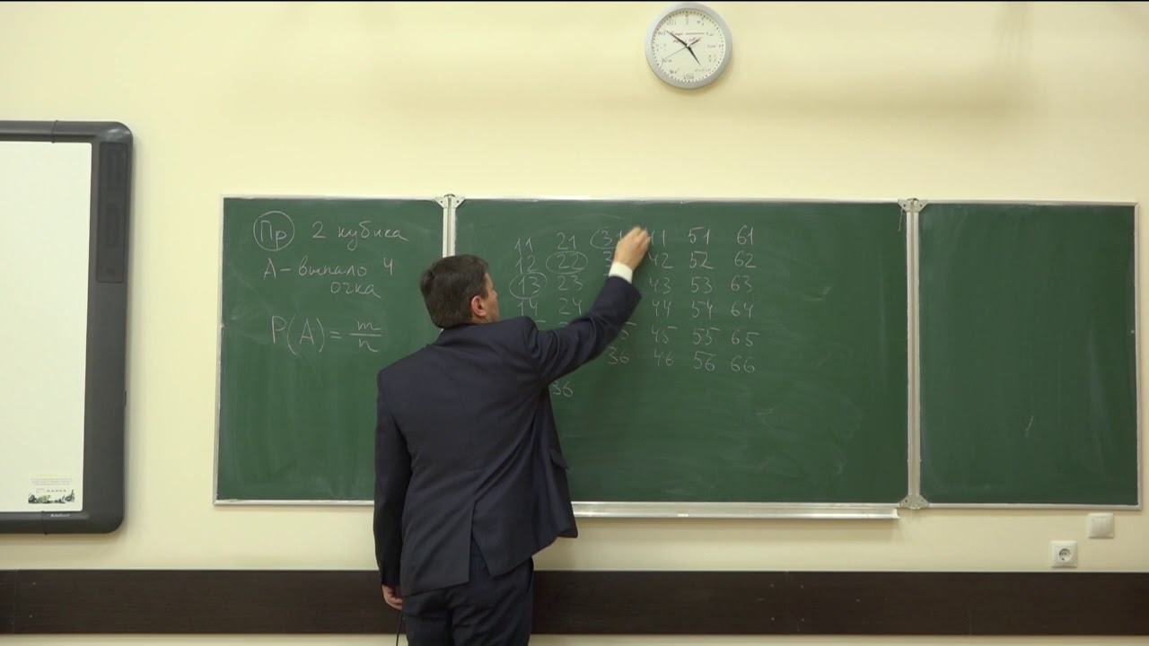 Бросают два игральных кубика. Найти вероятность - YouTube