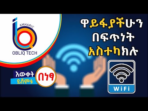 ቪዲዮ: የቁልፍ ሰሌዳ ወይም አይጤን ከ Android ስልክዎ ጋር እንዴት እንደሚያገናኙ