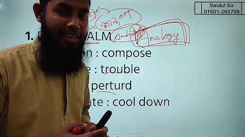 BCS English Question Solution | বিসিএস এর ইংরেজি প্রশ্ন সমাধান | ২০তম বিসিএস | Saidul Sir