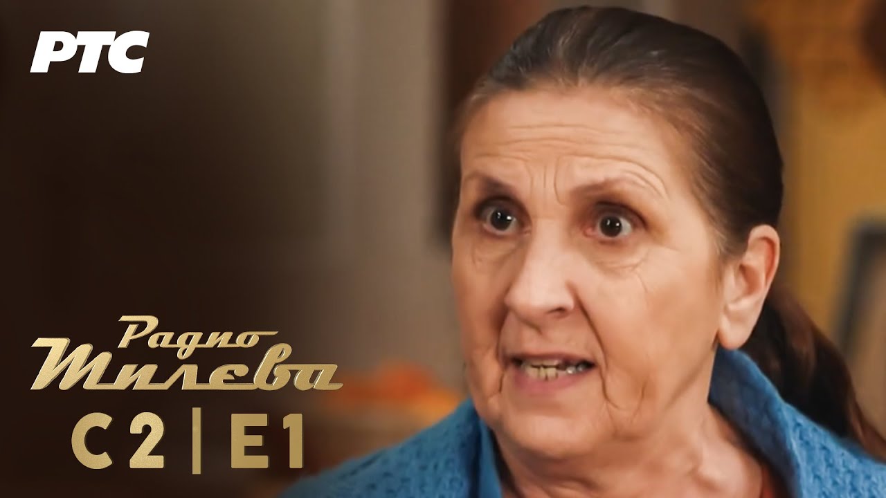 Radio Mileva | Sezona 2 | Epizoda 01 (domaća serija)