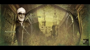 الحصري سورة النساء الربع الثالث ربع والمحصنات من النساء مكرر خمس مرات