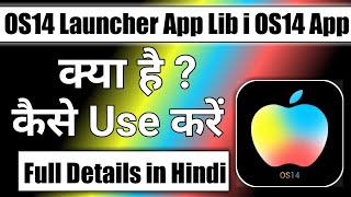 OS14 Launcher App Lib || how to use OS14 Launcher App screenshot 1