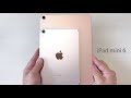 『iPad mini6』到着！iPad Air4やmini4、Galaxy Z Fold3と比較してみた！| Apple iPad mini6 review