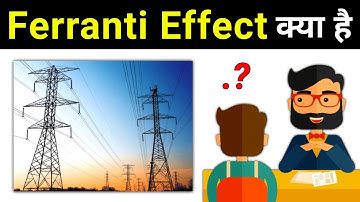 What is Ferranti effect in Transmission Lines || electrical interview question