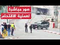 شاهد قوات الاحتلال الإسرائيلي تقتحم بلدة أبو ديس شرقي القدس 
