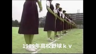 もうひとつの甲子園 プラカード女子の甲子園 19年高校野球 Youtube もうひとつの甲子園 プラカード女子の甲子園 19年高校野球 Youtube