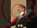 【涙腺崩壊】オランダ王妃が雅子様に見せた11年越しの想い #皇室 #皇室礼讃 #雅子さま #オランダ