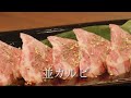 常陸牛リブロース厚切りカット カルビを出汁と共に食す‼️