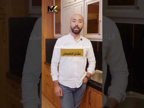 عرض خاص لفترة محدودة جدا من  