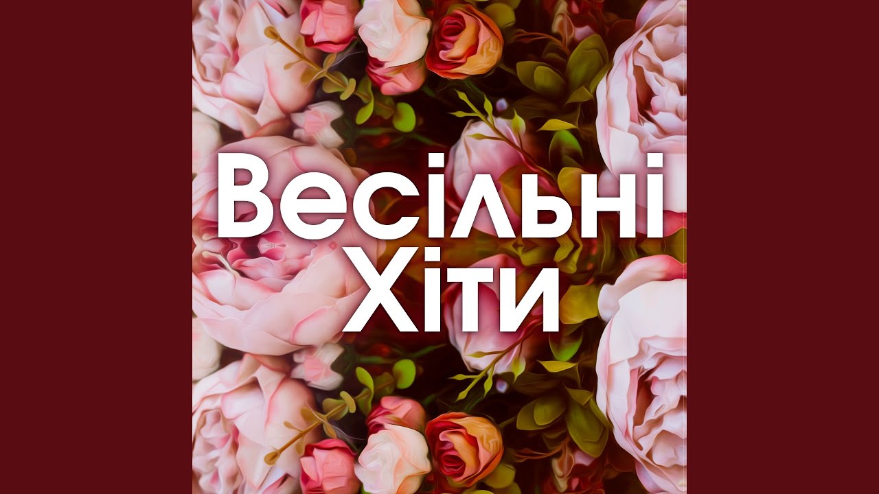 Різдвяний скарб михея онлайн