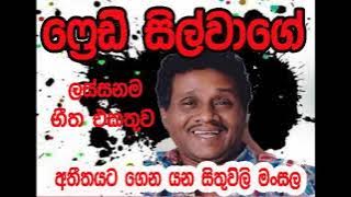FREDDY SILVA S SONG COLLECTION (SINHALA BEST SONGS)