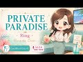 PRIVATE PARADISE / Ring|One Take Karaoke Cover【LunchBreak Extra #1】