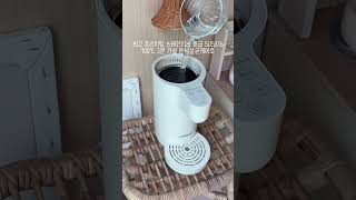 마키나랩 #분유포트 육아필수템인 이유는?🍼